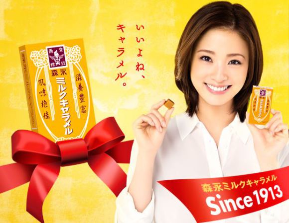 caramelle alla maionese